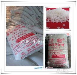 石蠟價(jià)格 石蠟報(bào)價(jià) 石蠟批發(fā) 第9頁(yè) 石油網(wǎng)