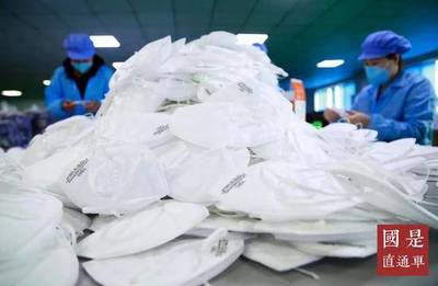 各大央企領(lǐng)命爆產(chǎn)能!口罩防護(hù)服生產(chǎn)力已成倍提升!